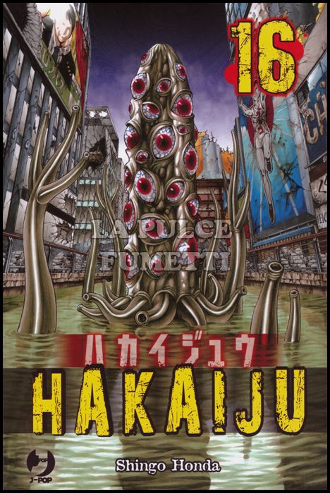 HAKAIJU #    16